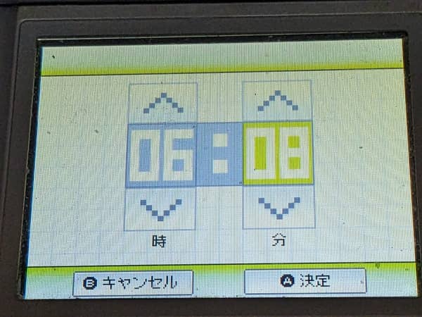 2052年9月10日6時8分