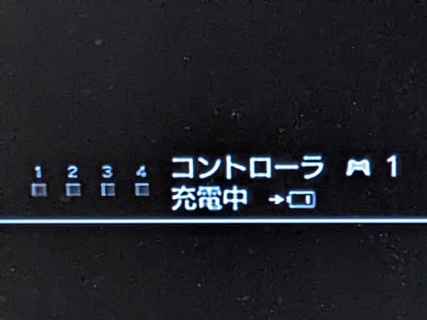 PS3コントローラーの動作確認方法