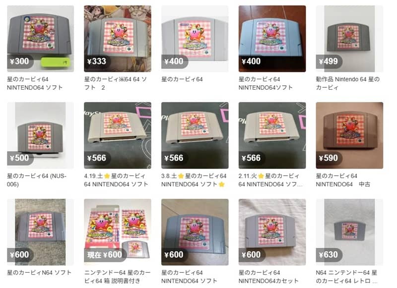 ゲーム断捨離で後悔しない基準