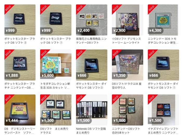 メルカリで箱なしDSソフト単体でも売れる！