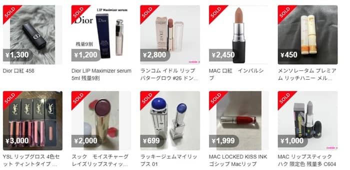 メルカリで売れる使用済み不用品