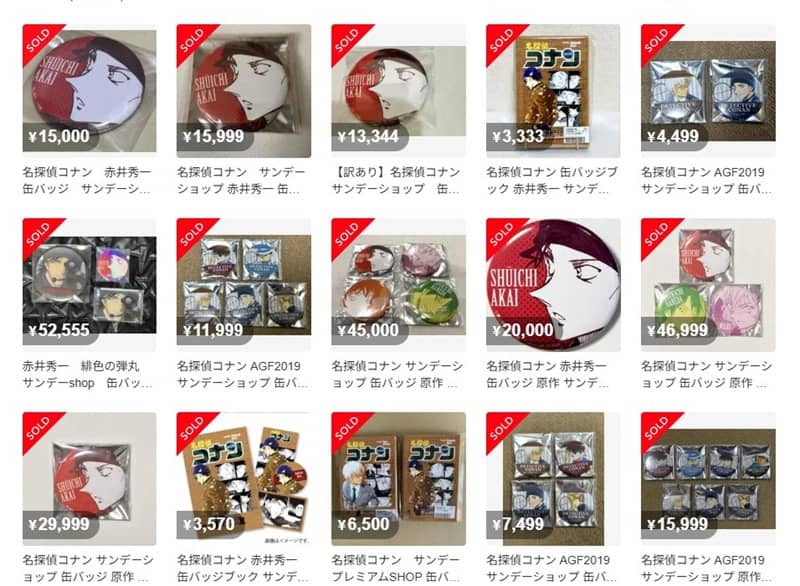 メルカリで売れるコナンのグッズ