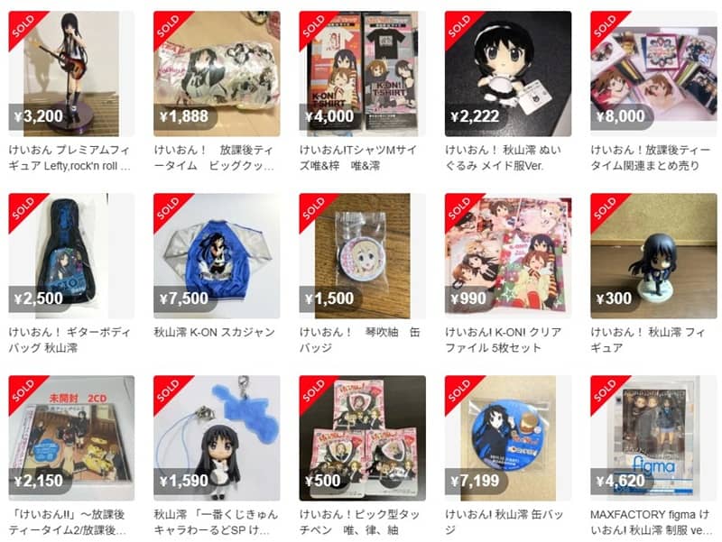 「けいおん！」グッズを売るならメルカリ