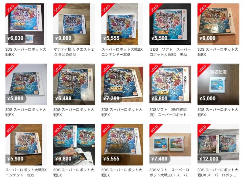 スーパーロボット大戦BX
