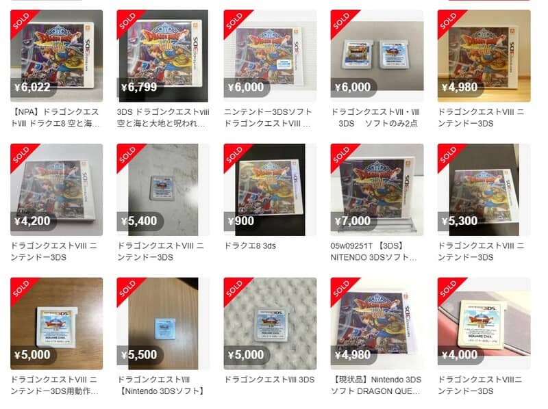 3DSプレミア価格のゲーム「ドラクエ８」