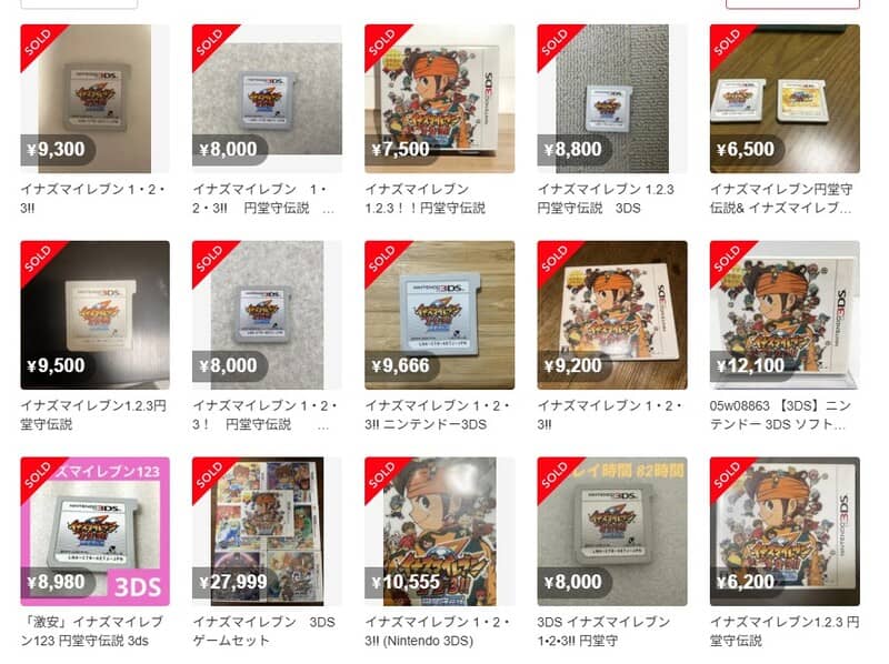 ３DSで高く売れるゲームソフト「イナズマイレブン1•2•3！！　円堂守伝説」