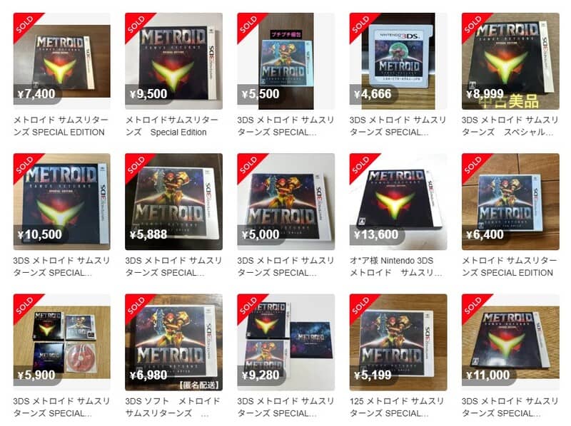 メトロイド サムスリターンズ　スペシャルエディション
