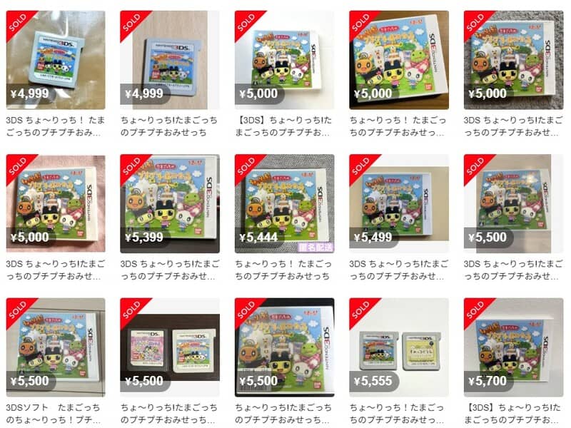 ちょ〜りっち!たまごっちのプチプチおみせっち