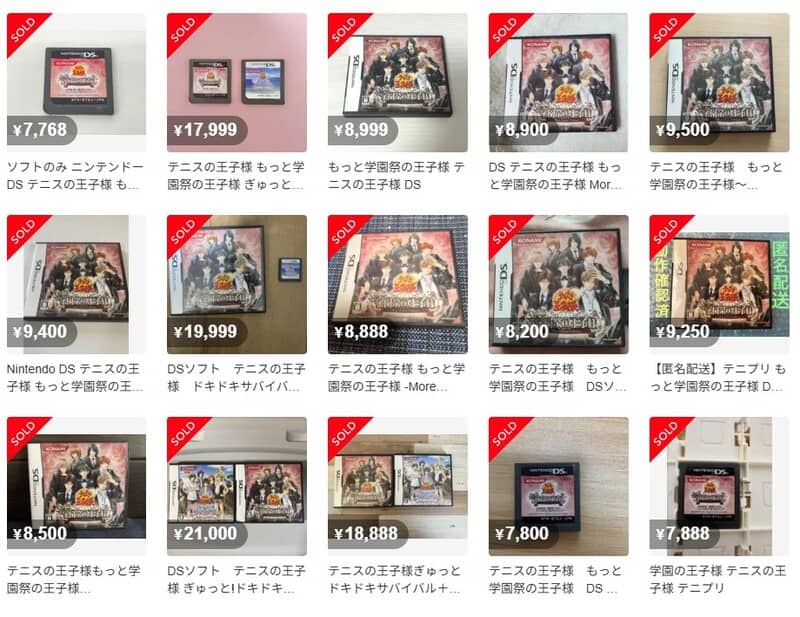 テニスの王子様 もっと学園祭の王子様　More Sweet Edition