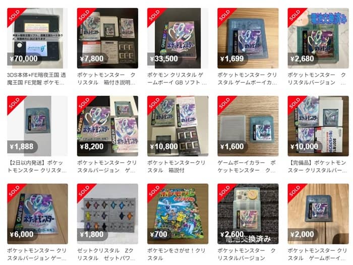 ゲームソフトのパッケージは捨てるべきか？