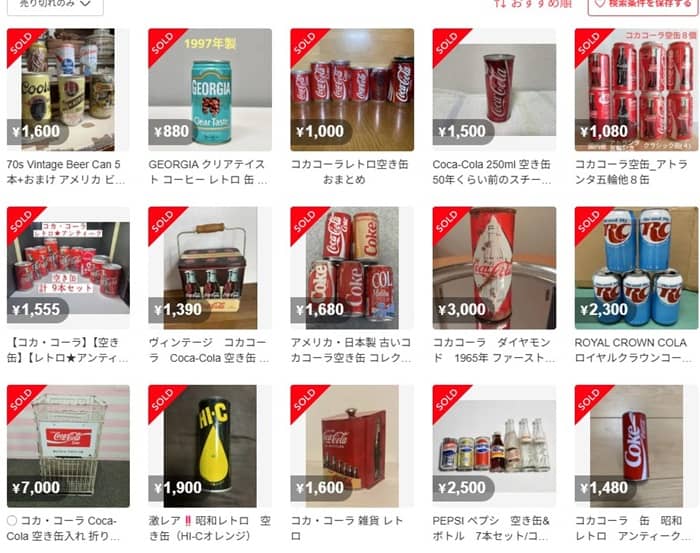 コカ・コーラの空き缶も売れるメルカリ