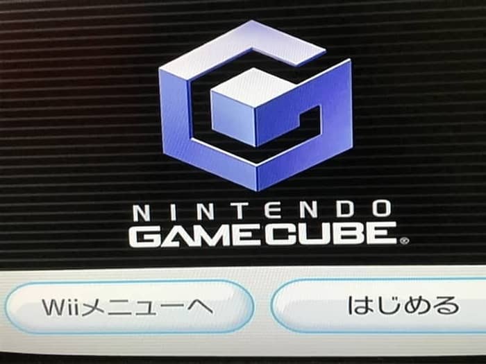 Wiiでゲームキューブを遊ぶ