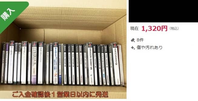 ソシャゲに課金しても後悔しない方法