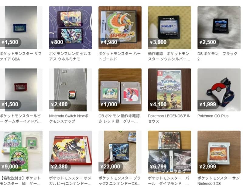 ポケモンソフトが高騰するのはなぜ