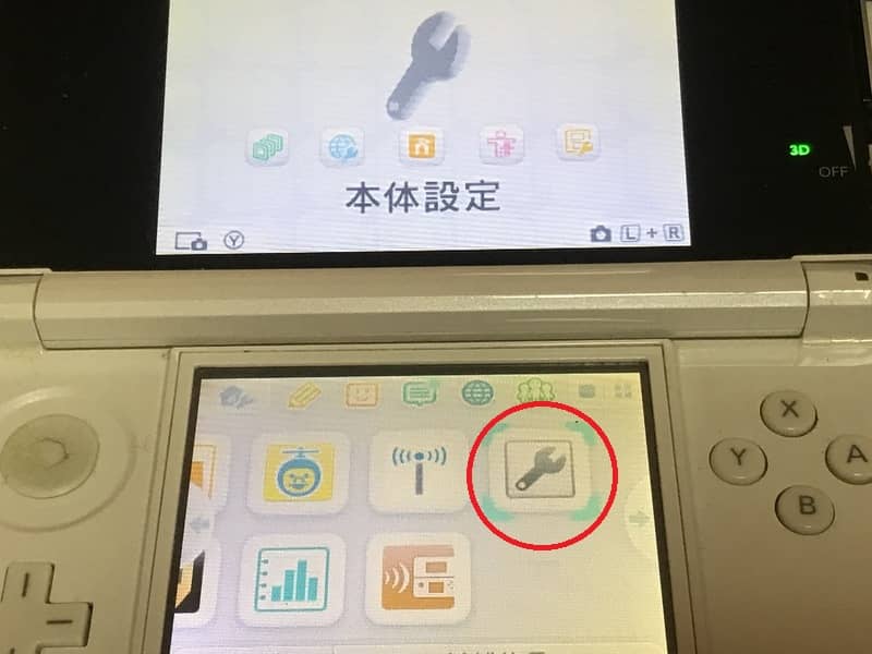 メルカリで３DSを売る方法