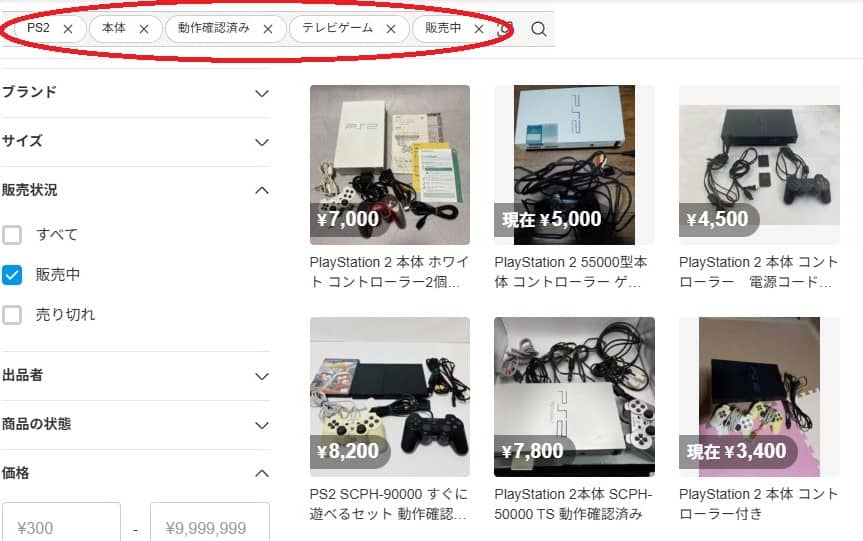 ５０００円で買えるゲーム機の探し方