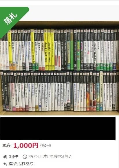 貧乏で何もできない状態を抜け出す