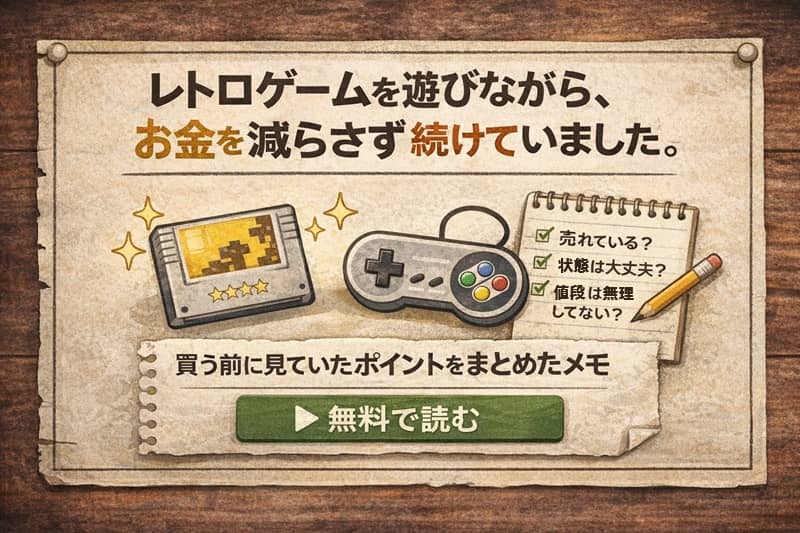 メルカリのコメント逃げがムカつく…即ブロックでOK？ | リアルゲーム