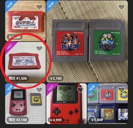 メルカリのHOT表示させる方法