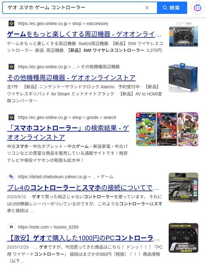 ChatGPTでキーワード選定する方法