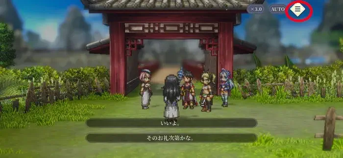 幻想水滸伝スターリープの高速リセマラ方法