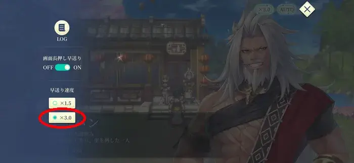 幻想水滸伝スターリープのリセマラがきつい