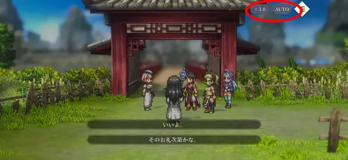幻想水滸伝スターリープのリセマラがしんどい