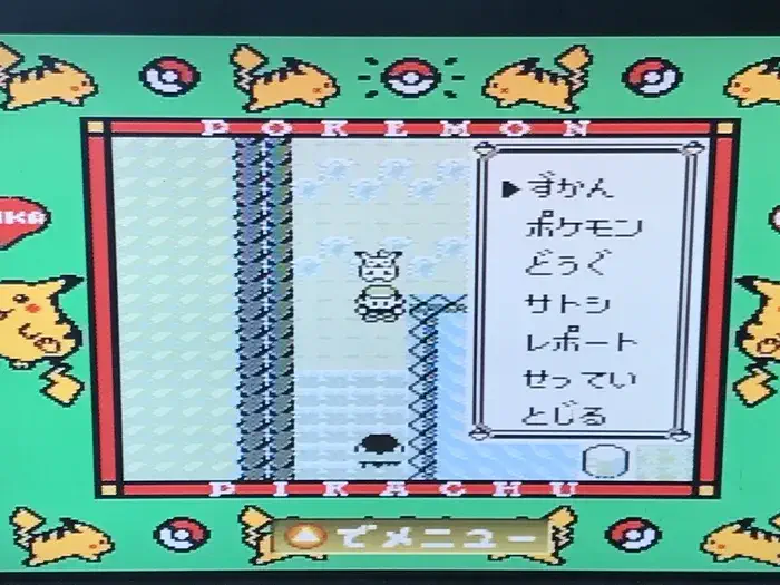 ピカ版でもできるバグ技fifth法