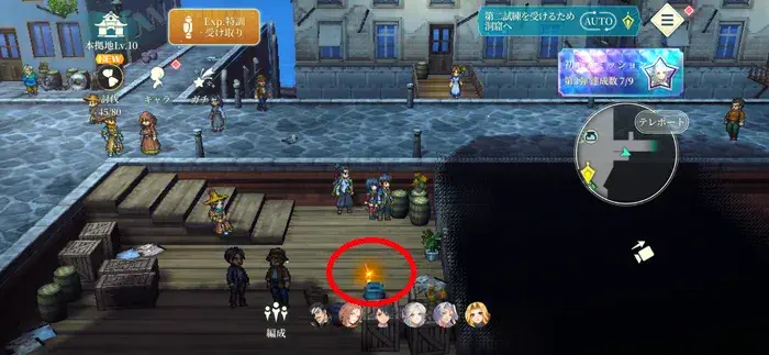 幻想水滸伝スターリープ ロードレイク女王陛下の記念切手どこ