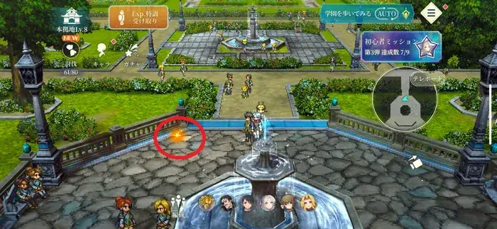 幻想水滸伝スターリープ ロヴェレ学園 中庭 ラブレター