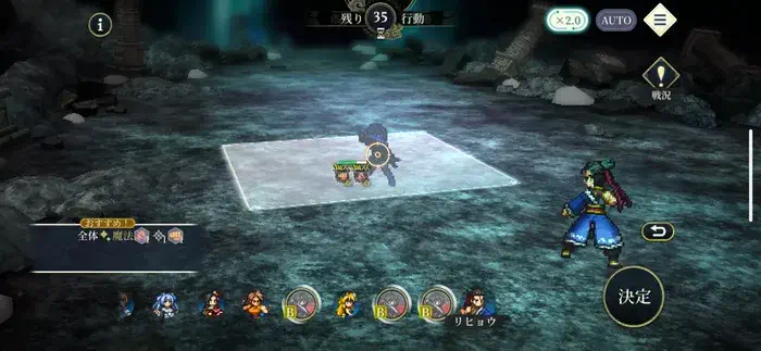 NORMALサキ戦
