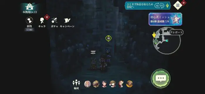 シャンピア仲間ムウサー
