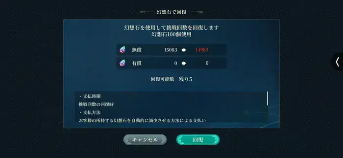 幻想水滸伝スターリープ思考軍記は石割りすべき？