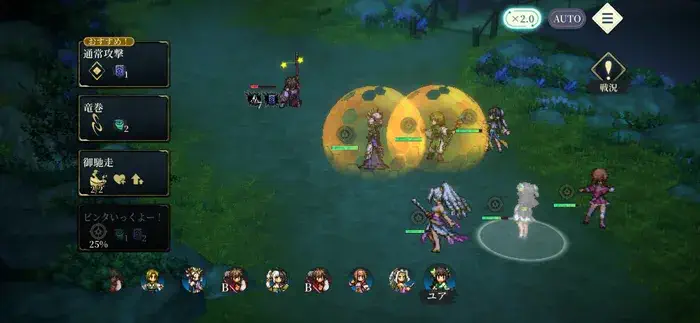 ランドウをアンバランスにする