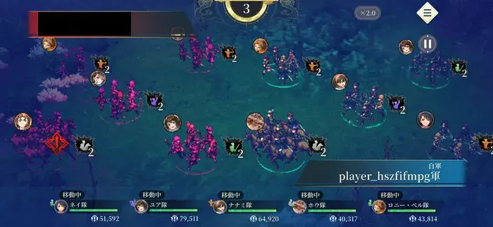 悪夢の戦域の陣形攻略
