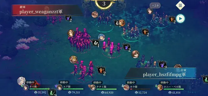 悪夢の戦域の陣形と配置