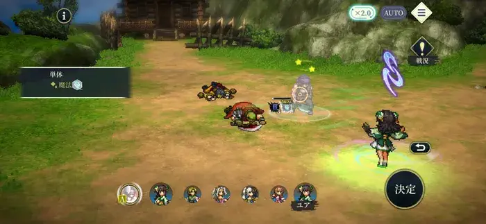 幻闘「帝国に仇なす山賊」PLATINUM42行動以内クリア