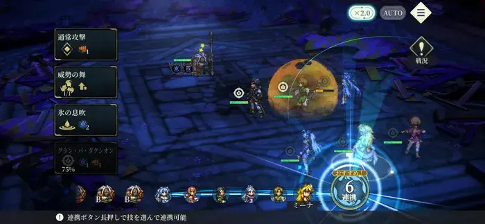 テンリュウはノックダウンにする