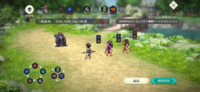 イベントRPGボス「クロウリー」