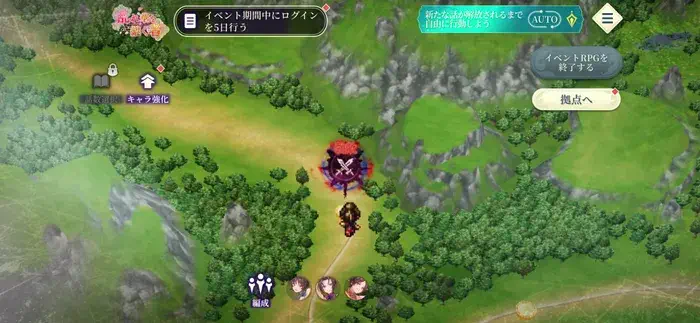 巨大殺し屋兎の場所