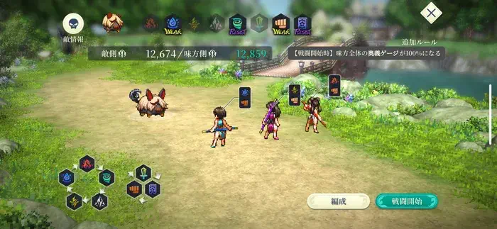 強化ボス「巨大コアプアア」