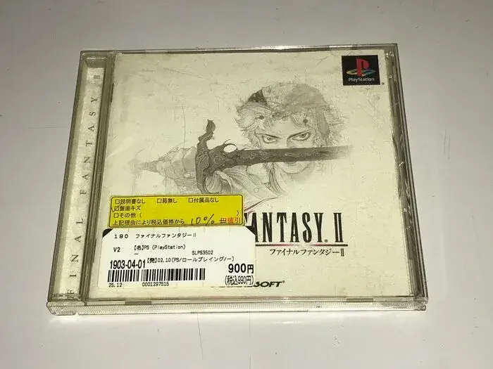 ブックオフでFF2が安い