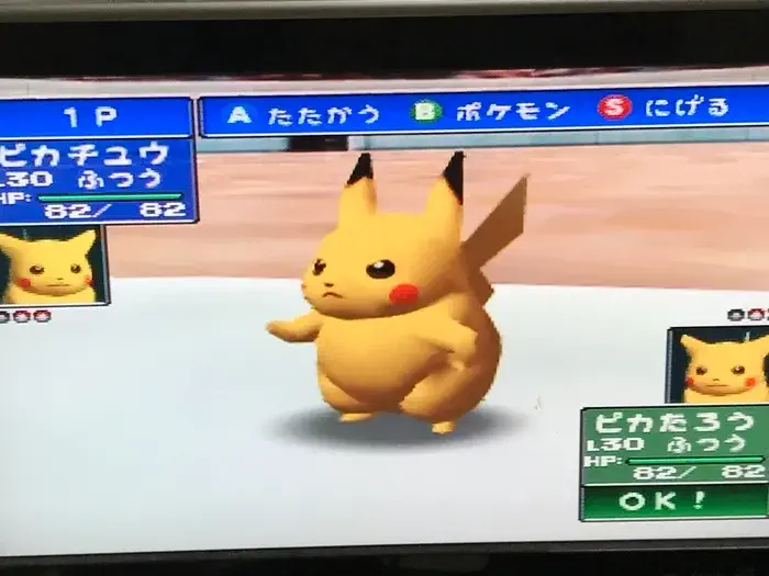 ポケスタでピカチュウ対決