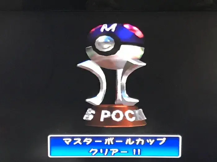 ポケモンスタジアムL30マスターズカップ攻略