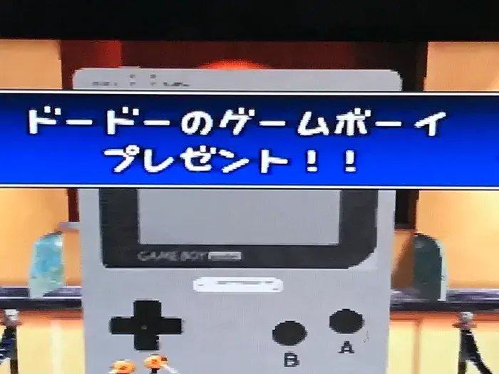 ドードーゲームボーイ
